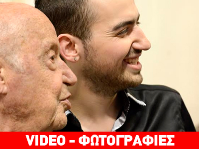 Το zougla.gr στη συναυλία «Ο Μαυρίκιος ερμηνεύει Πλέσσα»